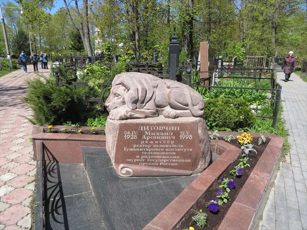 021-Миусское кладбище